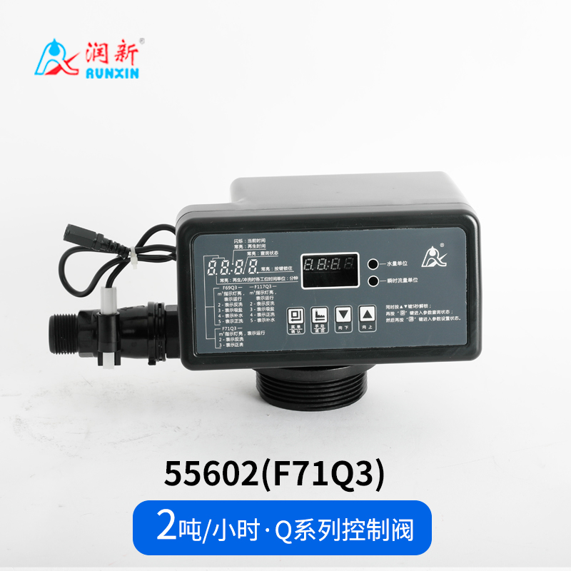 Q系列過濾閥55502(F71Q1) 55602(F71Q3)